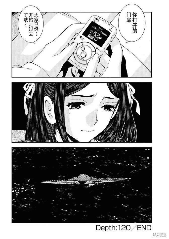 第120话