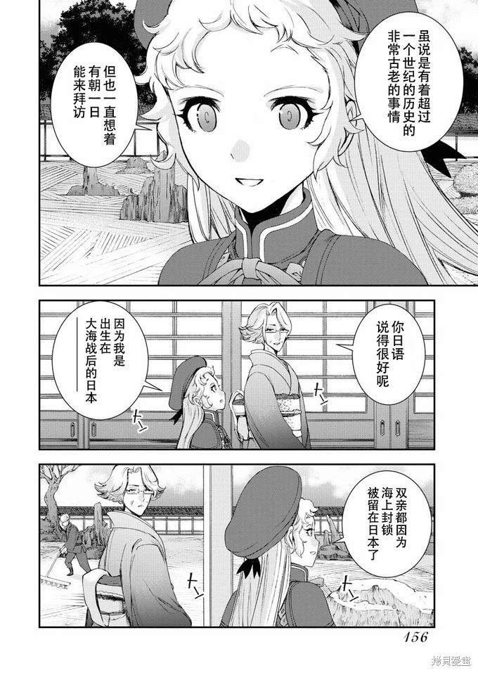 第121话