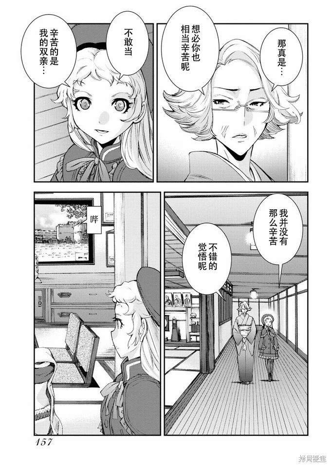 第121话