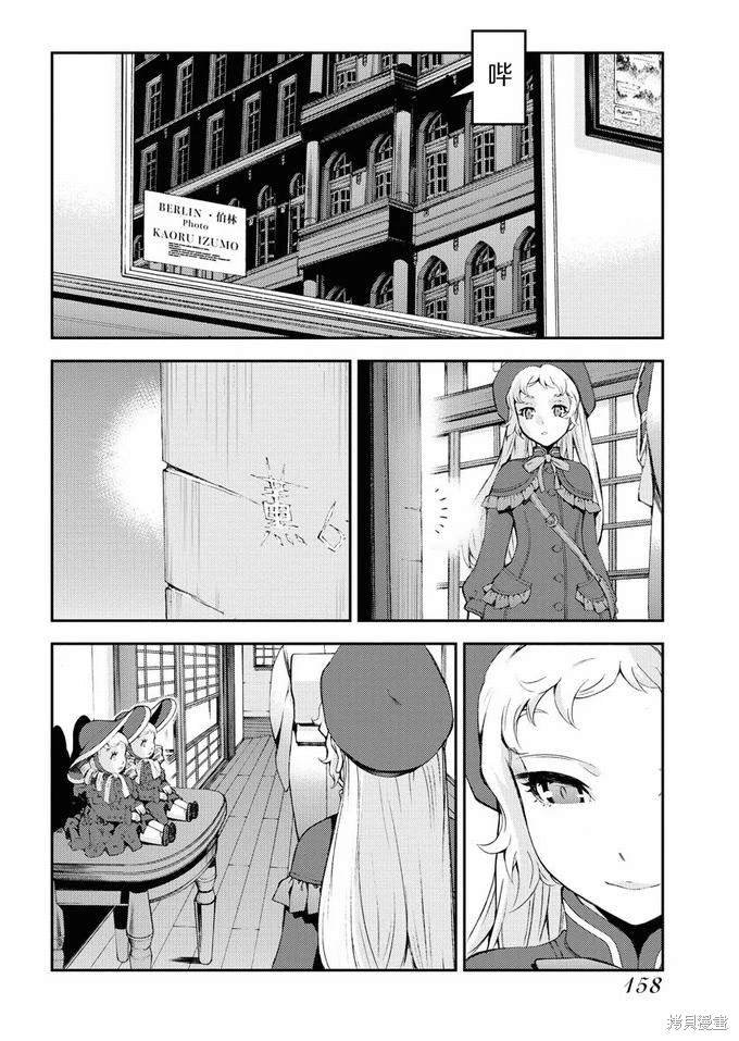 第121话