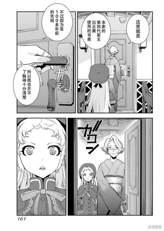 第121话
