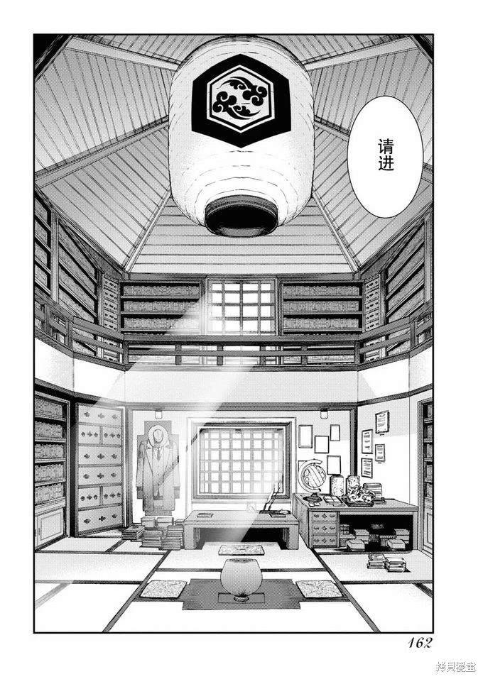 第121话