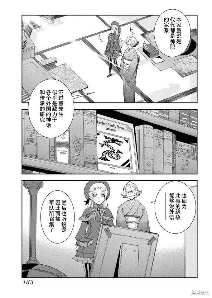 第121话