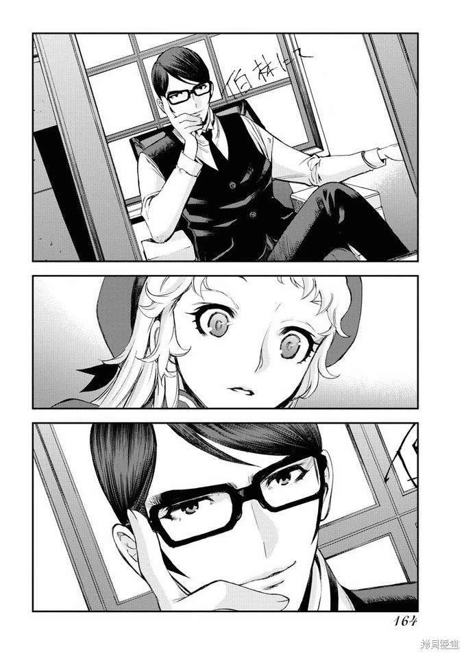 第121话