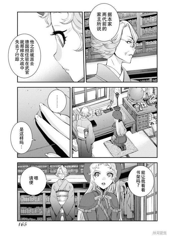 第121话