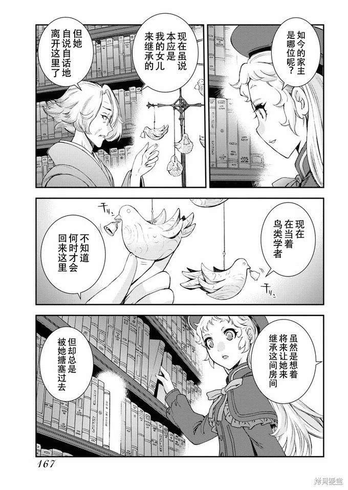 第121话