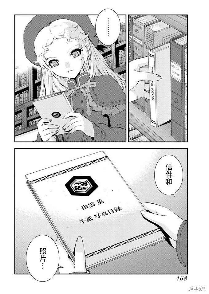 第121话