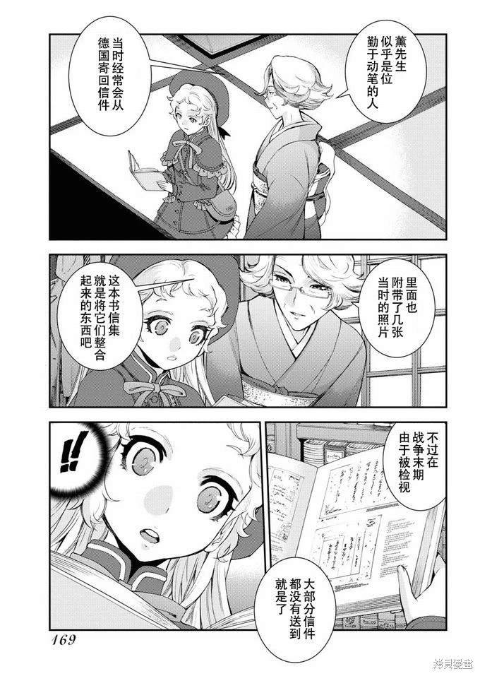 第121话