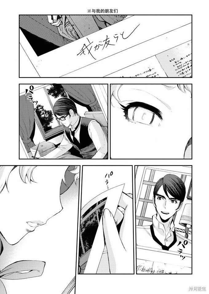 第121话