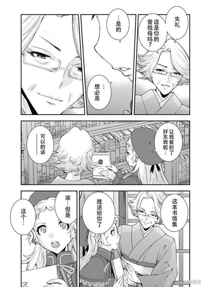 第121话