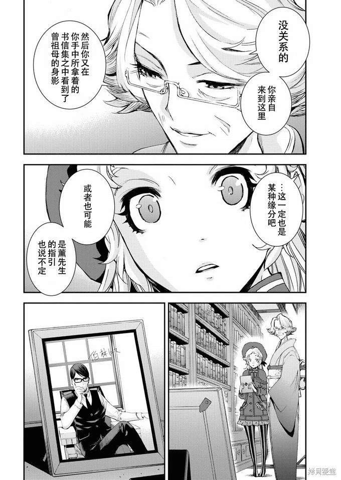 第121话