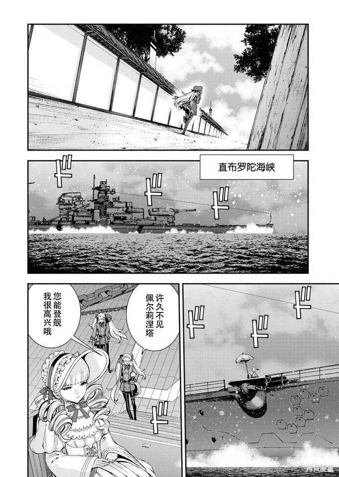 第121话