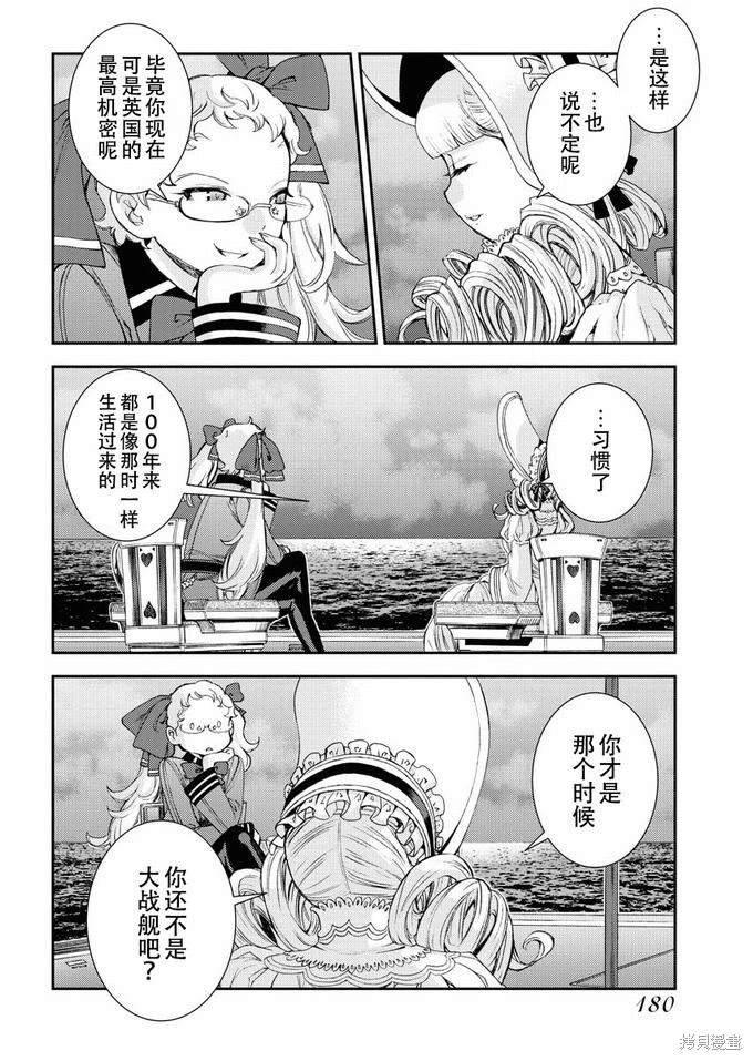 第121话