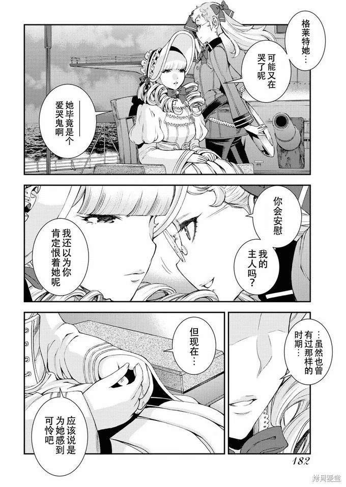 第121话