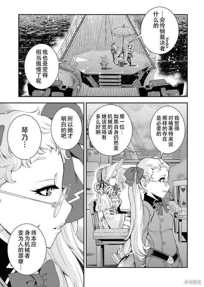 第121话