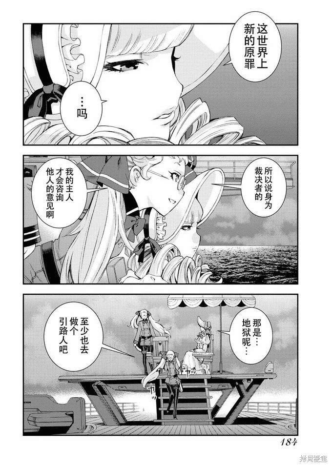 第121话