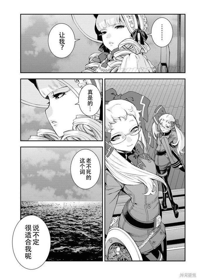 第121话