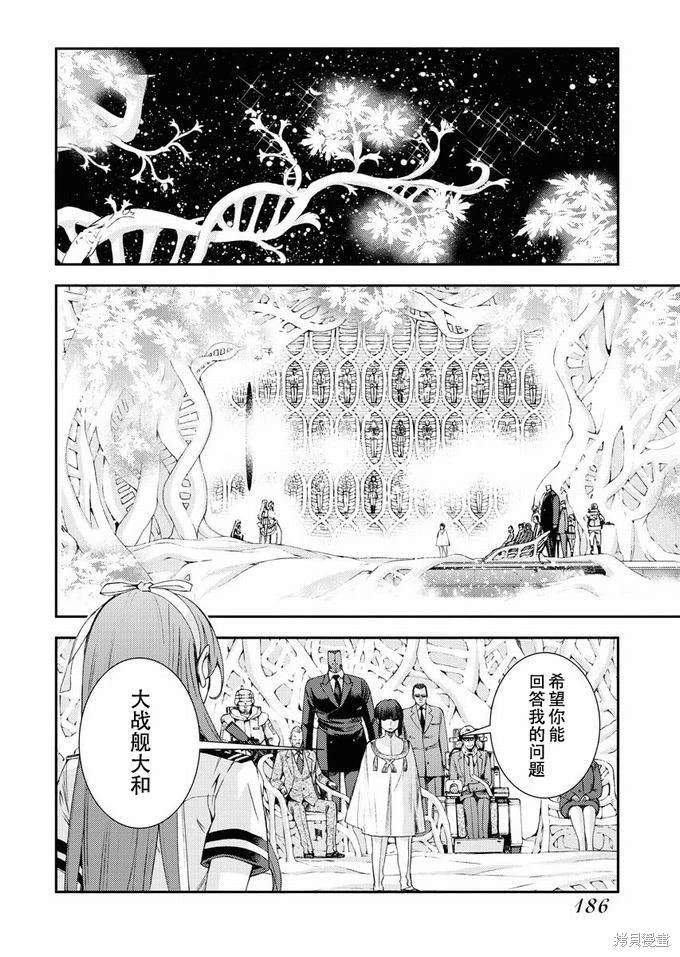 第121话