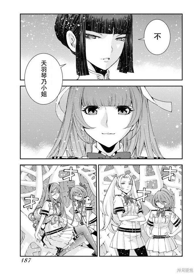 第121话