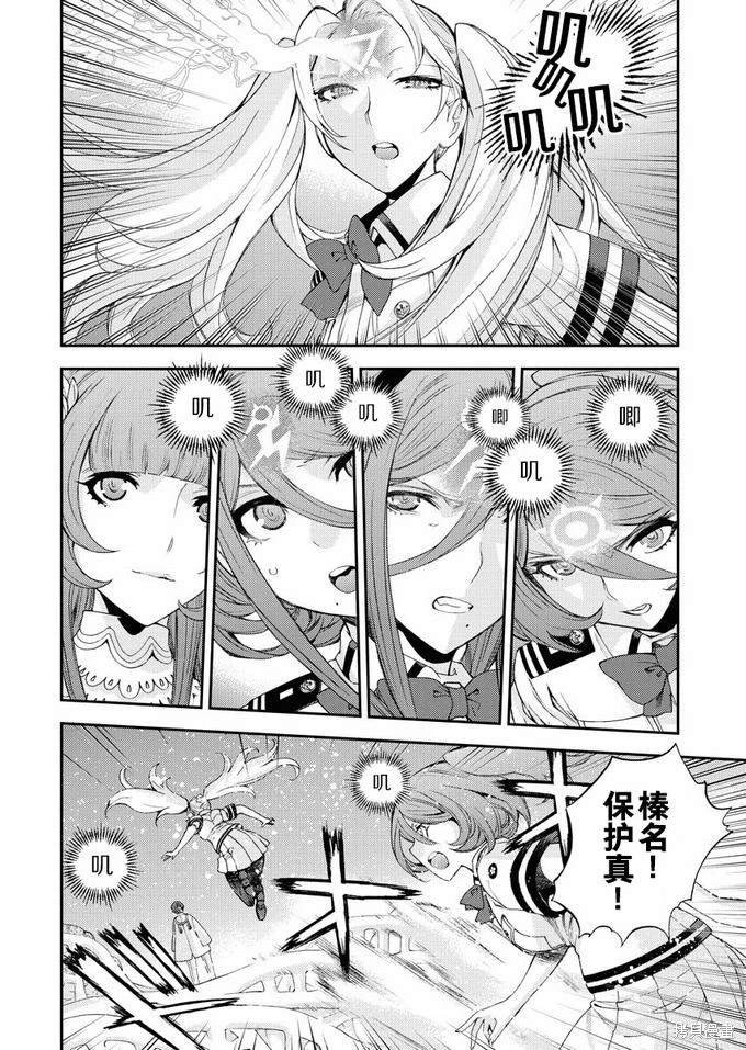 第121话