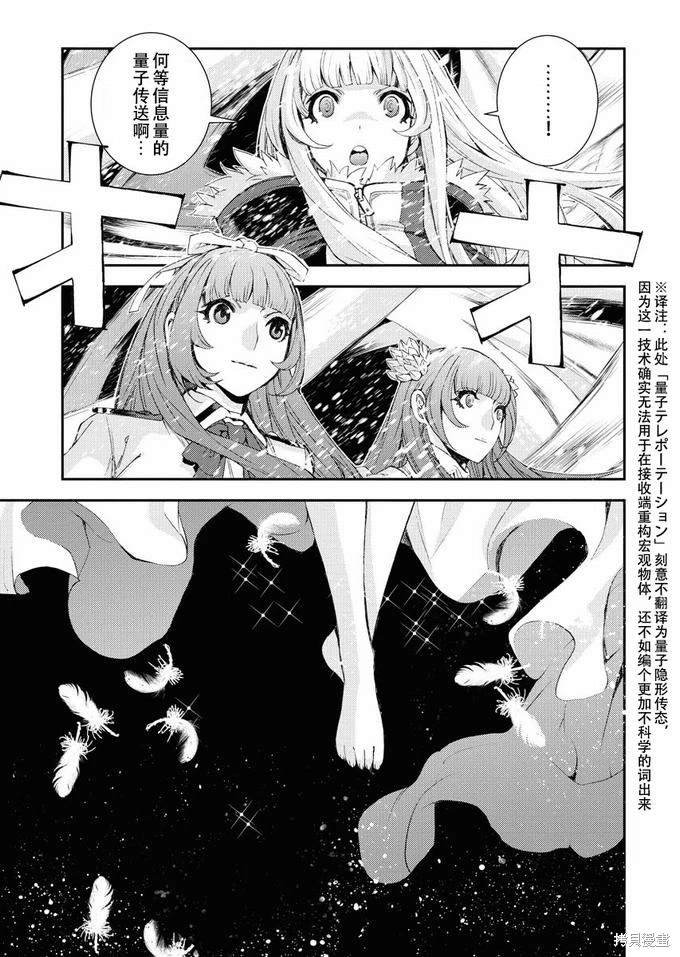 第121话