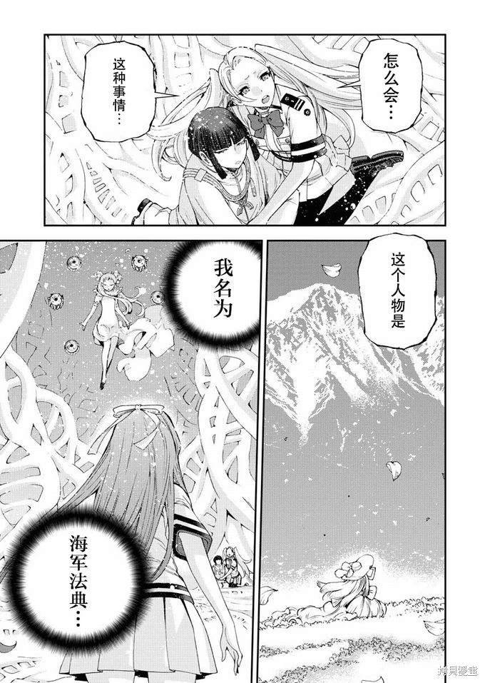 第121话