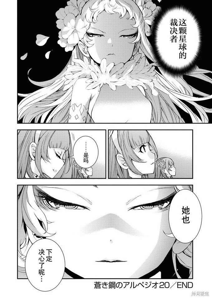 第121话