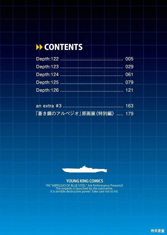 第122话