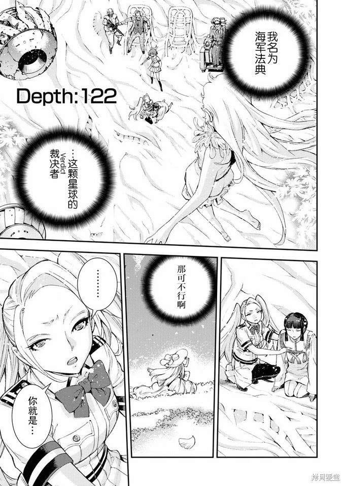 第122话