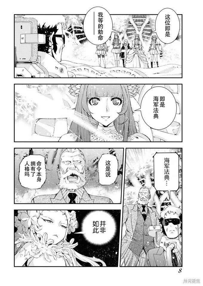 第122话