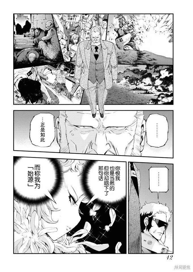 第122话