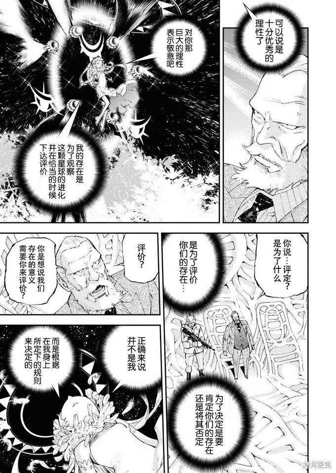 第122话