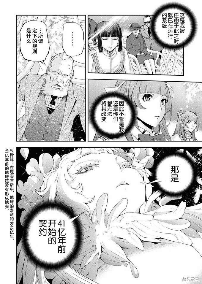 第122话