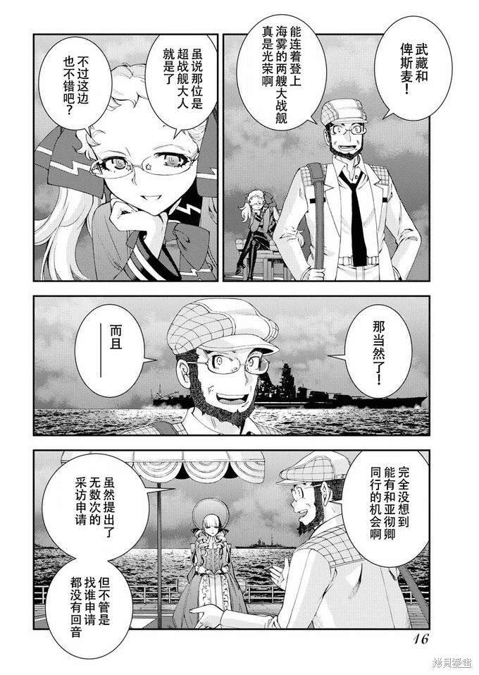 第122话