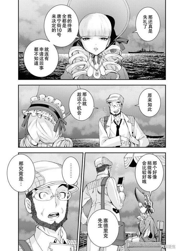 第122话