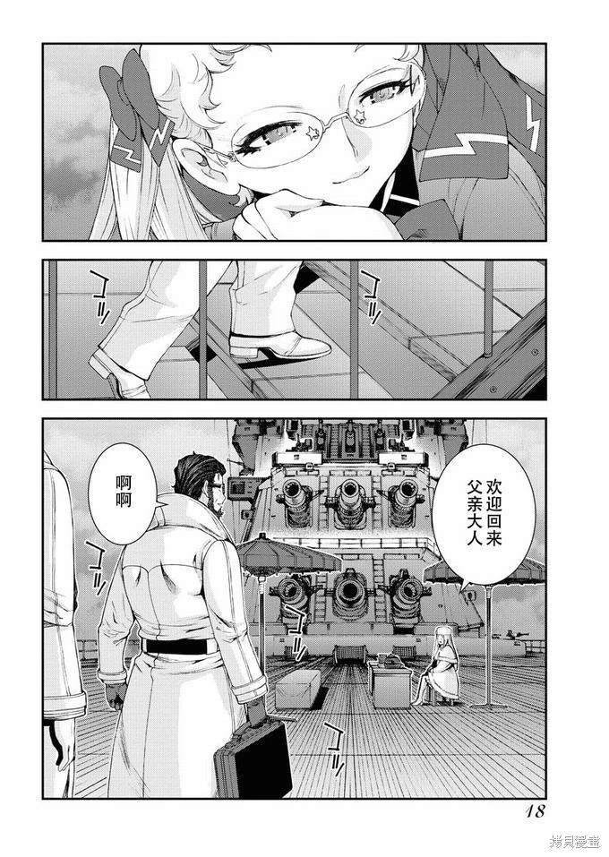 第122话
