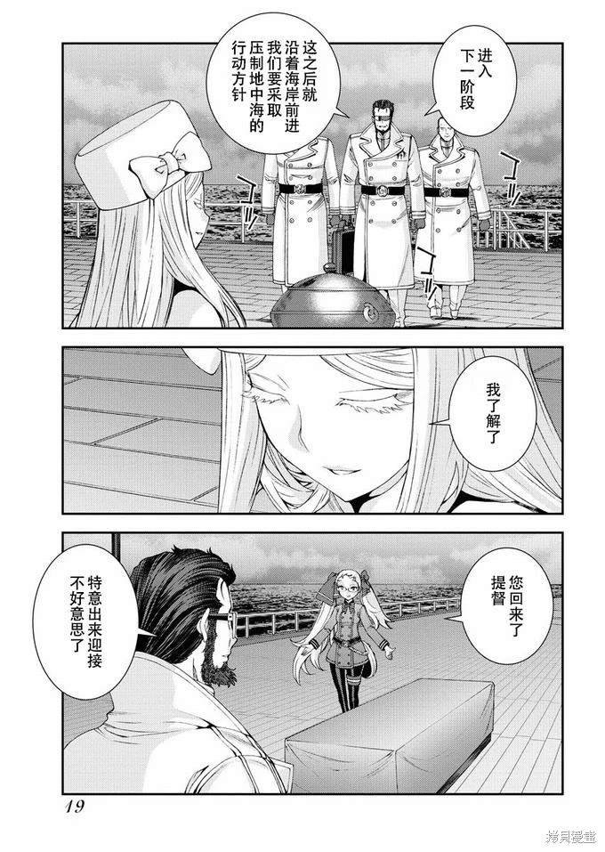 第122话