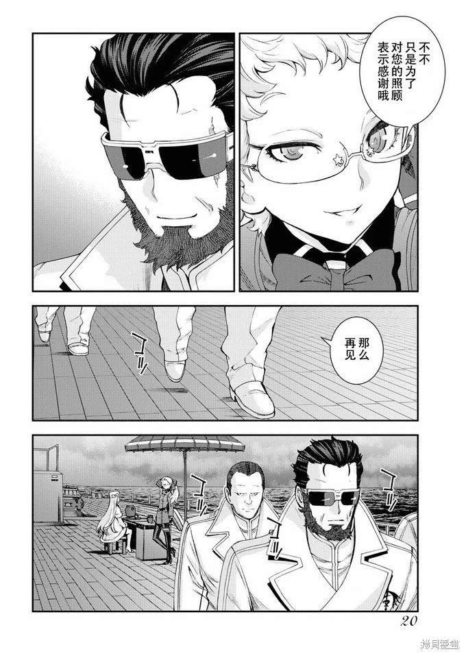 第122话