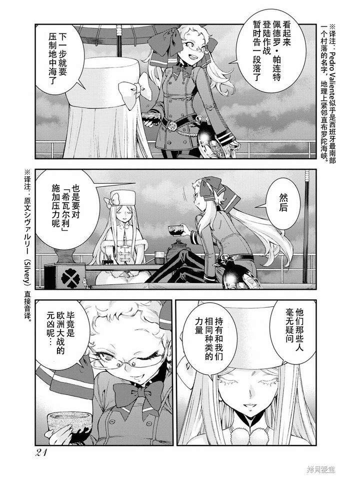 第122话