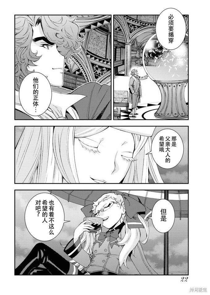 第122话