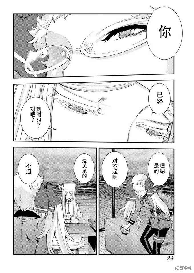 第122话