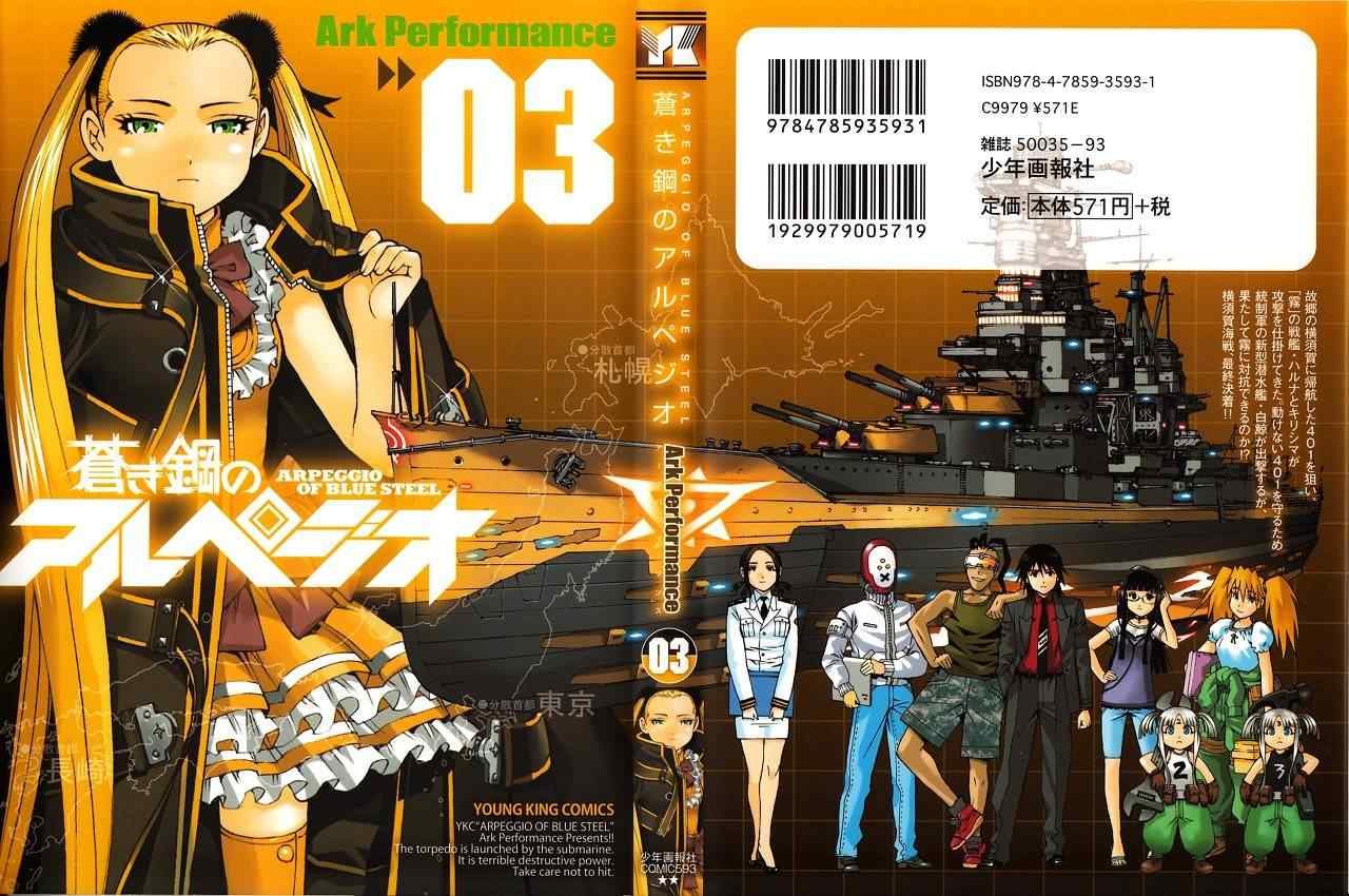 第12话