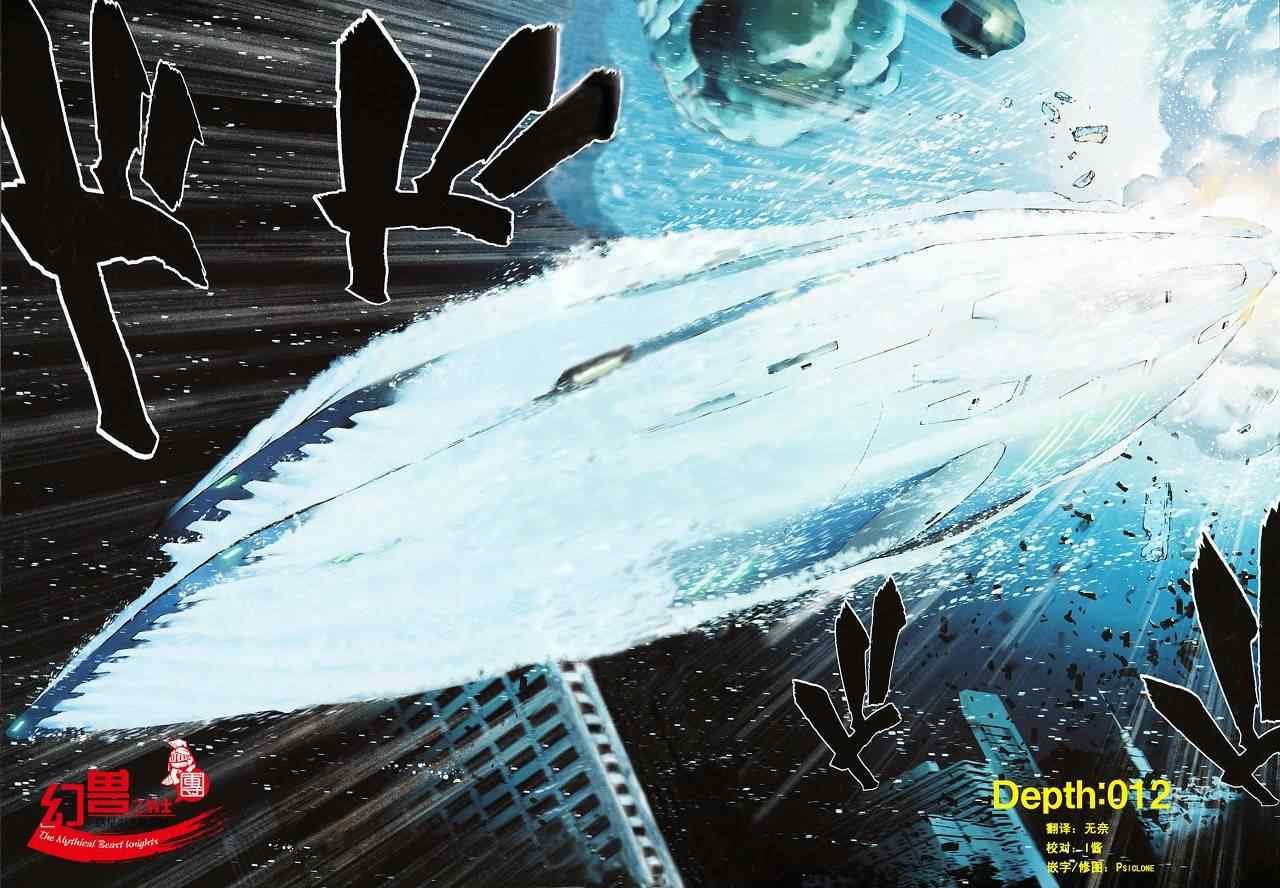 第12话