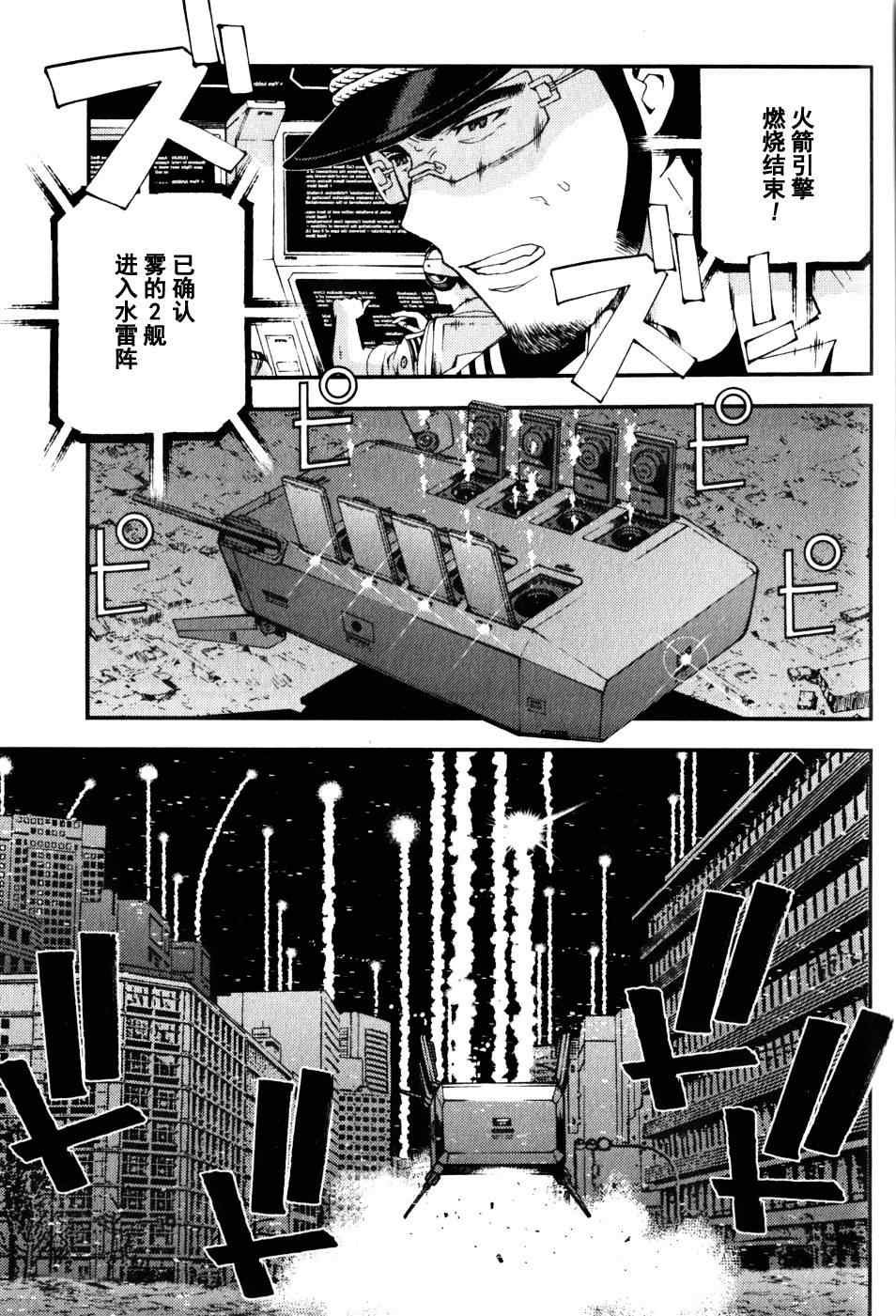 第12话