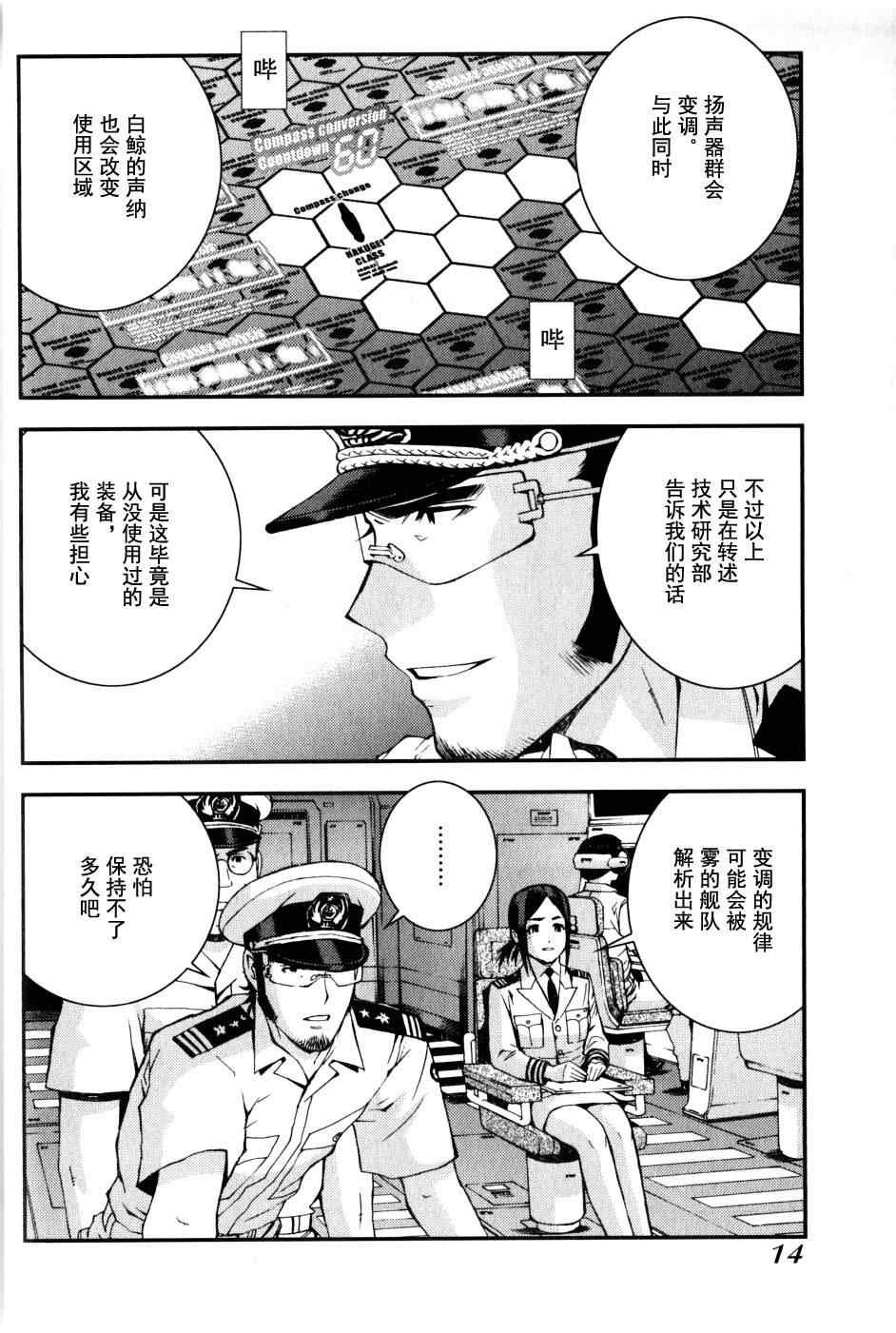 第12话