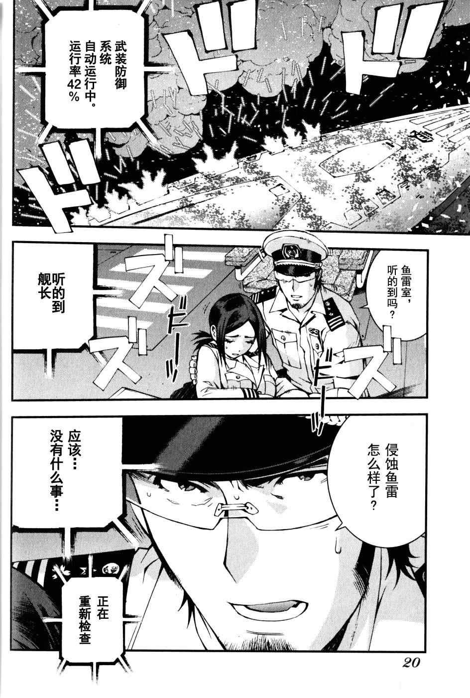第12话