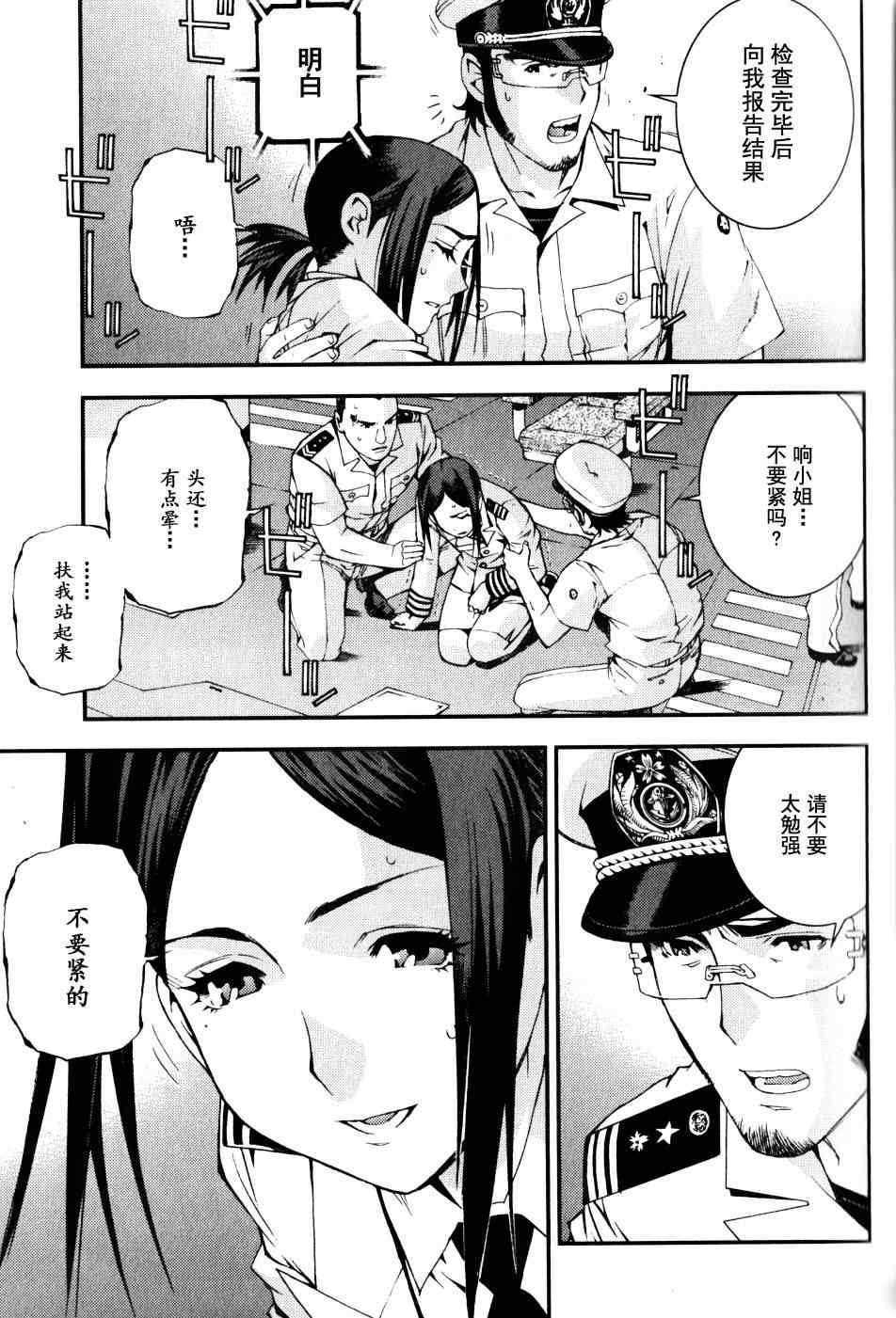 第12话