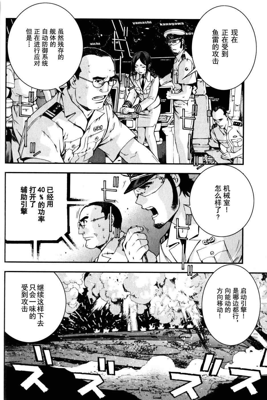 第12话