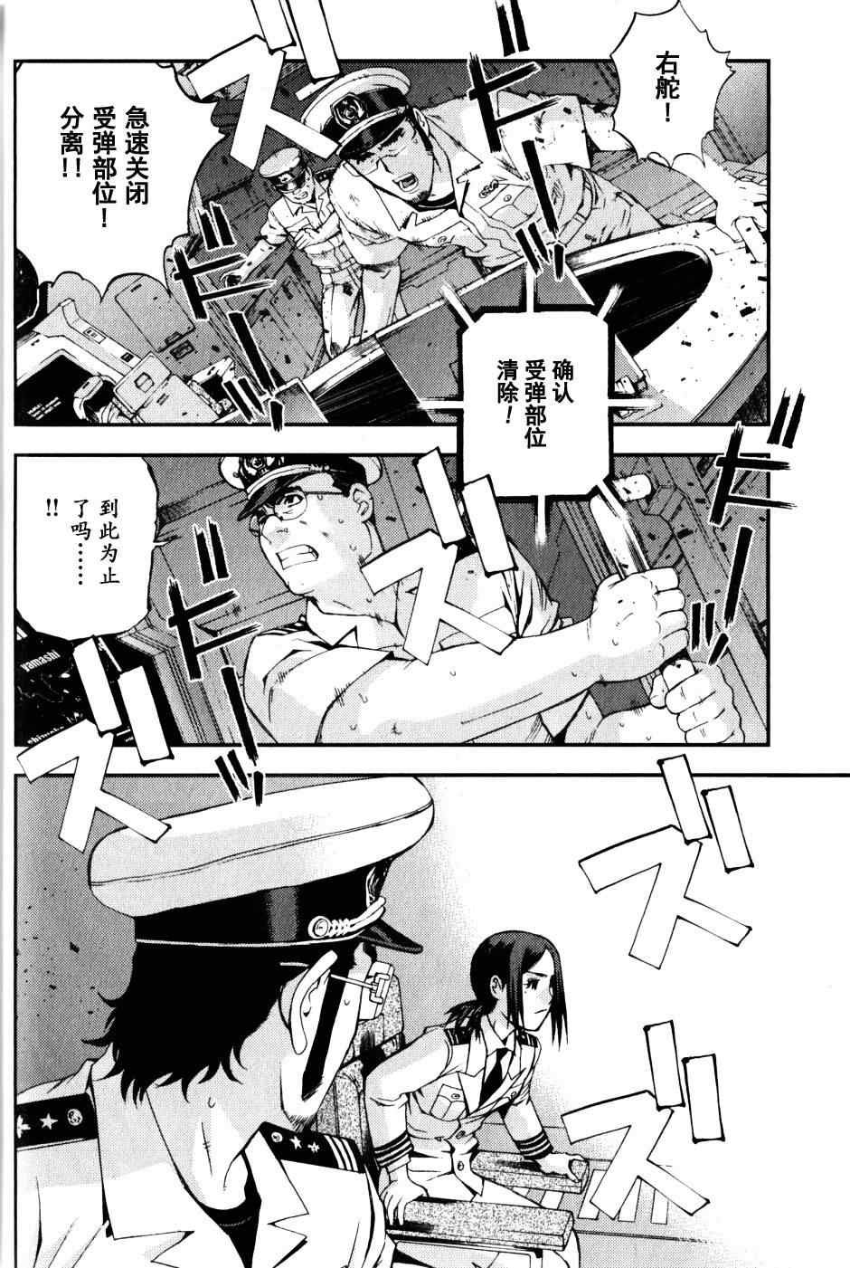 第12话