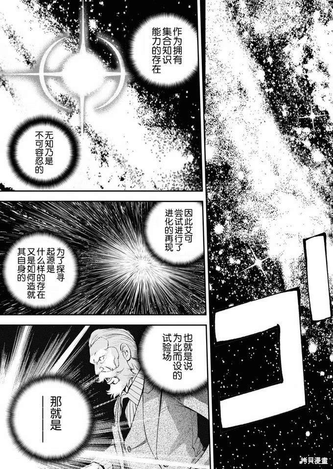 第123话